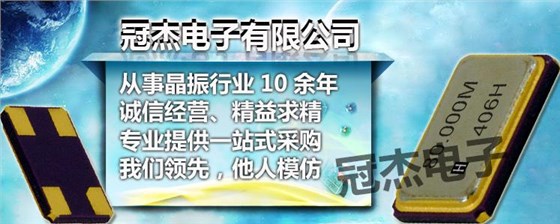 冠杰電子企業(yè)文化建設(shè)