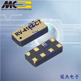 微晶晶振,微晶石英晶體振蕩器,RV-4162-C7晶振