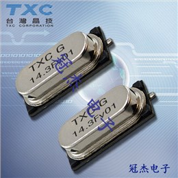 TXC晶振,石英晶振,9C晶振