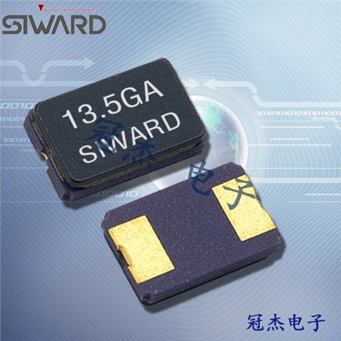 希華晶振,貼片晶振,GX-50322晶振