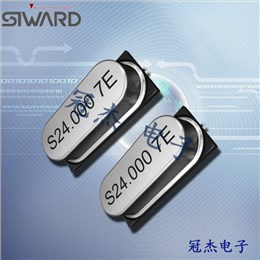 希華晶振,貼片晶振,LP-3.5S晶體,LP-4.2S晶振