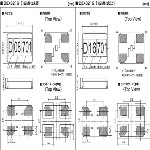KDS晶振代理商,DSX321G無(wú)源諧振器,1N227000CC0BT汽車電子用晶振