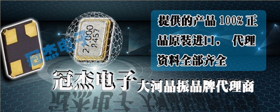 千赫茲晶振,貼片石英晶振,FCXO-05D晶振