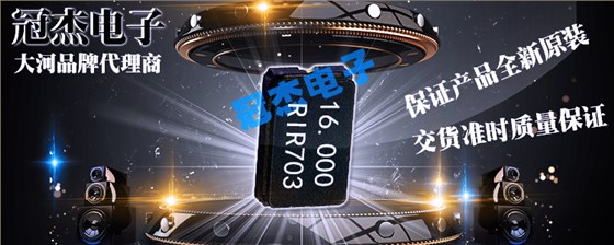 智能兆赫茲振蕩器,低電壓2016小面積晶振,FCXO-06E晶振
