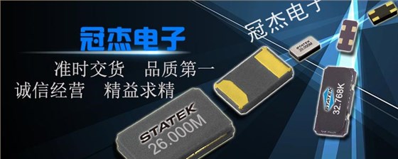 Statek-1