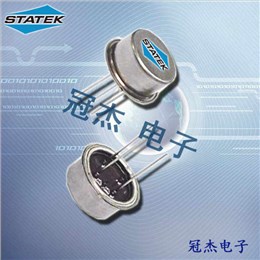 Statek晶振,石英晶體諧振器,SX1晶振