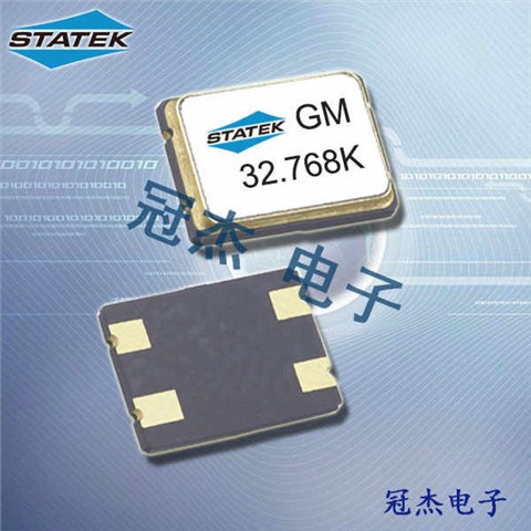 Statek晶振,有源晶振,CXOMK晶振,CXOMKHG晶振