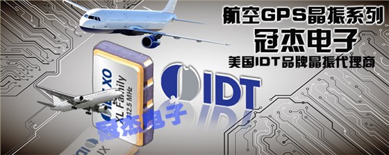 IDT-5 IDT-5