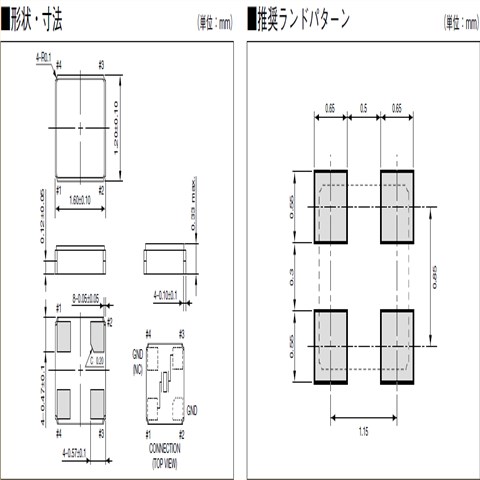 Kyocera高性能晶體,CX1612DB52000D0FLJC1,CX1612DB通信晶振