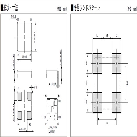 16MHz,CX2520DB16000D0GEJCC,2520mm,8pF,±15ppm,藍牙模塊晶振