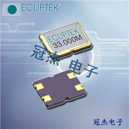 日蝕晶振,7050諧振器,EA5070JA12晶振