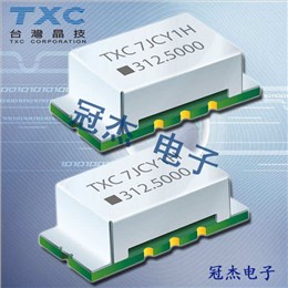 TXC晶振,有源晶振,7J晶振