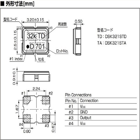 DSK321STD時計溫補晶振,KDS高精度晶振,1XZA032768AD19