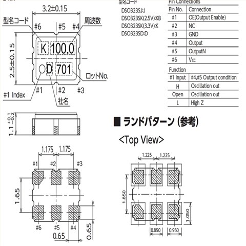DSO323SK差分振蕩器,1XST156250AKM,KDS通信基站晶振