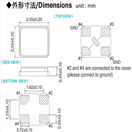 2520mm無源晶體,CU200智能穿戴晶振,納卡水晶振動(dòng)子,四腳貼片晶振