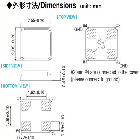 2520mm無源晶體,CU200智能穿戴晶振,納卡水晶振動子,四腳貼片晶振