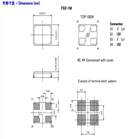 FSX-1M電信設(shè)備晶振,1612超小型晶振,Fujicom富士通晶振