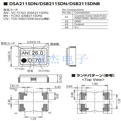 DSB211SDN晶振,TCXO晶振,1XXD16368MGA,16.368MHz,大真空2016石英貼片