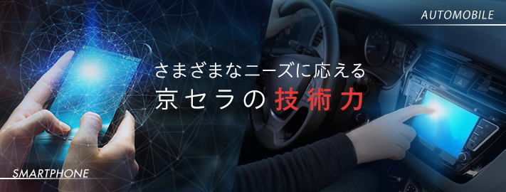 kyocera 1 (2)