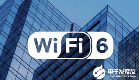 為何Wi-Fi6需要使用高性能晶體振蕩器