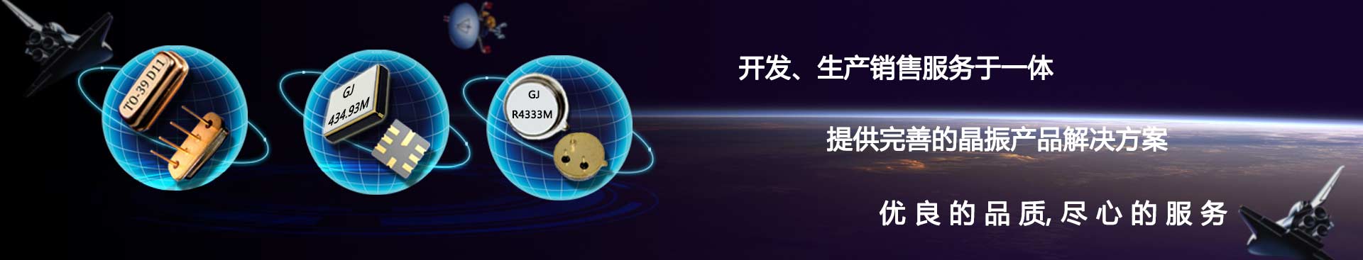 溫度補(bǔ)償晶振原來是這樣運(yùn)作的