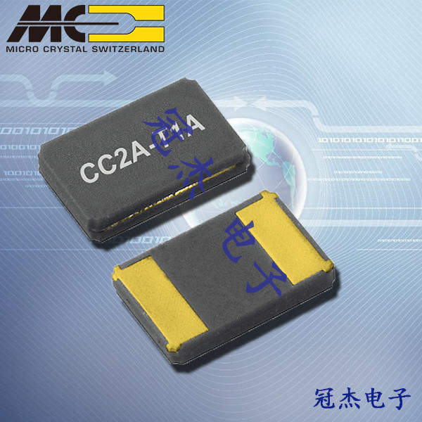 微晶晶振,瑞士微晶貼片晶振,CC2A-T1A晶振