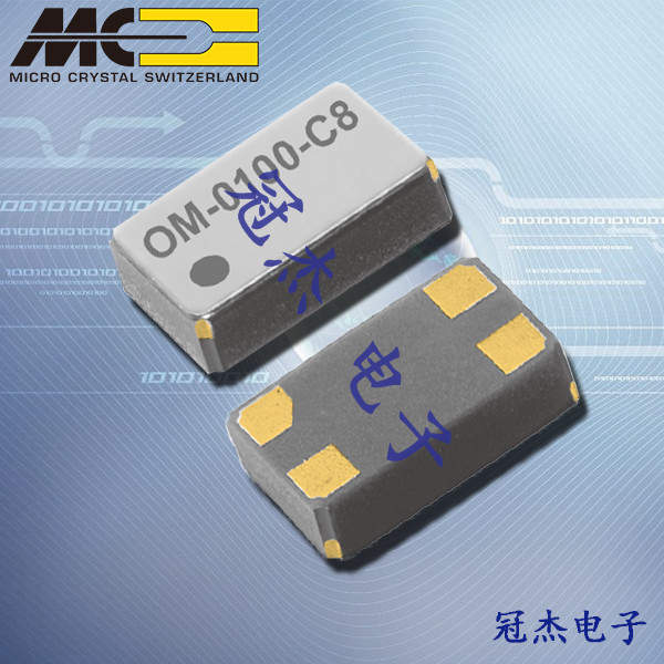 微晶晶振,微晶石英晶振,OM-7605-C8晶振