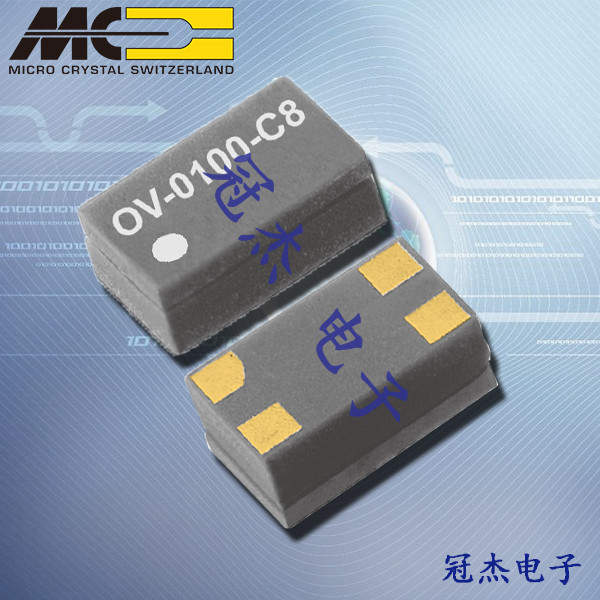 微晶晶振,微晶貼片晶振,OV-0100-C8晶振