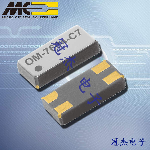 微晶晶振,微晶貼片晶振,OM-0100-C7晶振