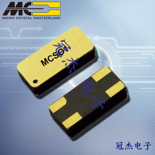 微晶晶振,微晶貼片晶振,MCSO1晶振