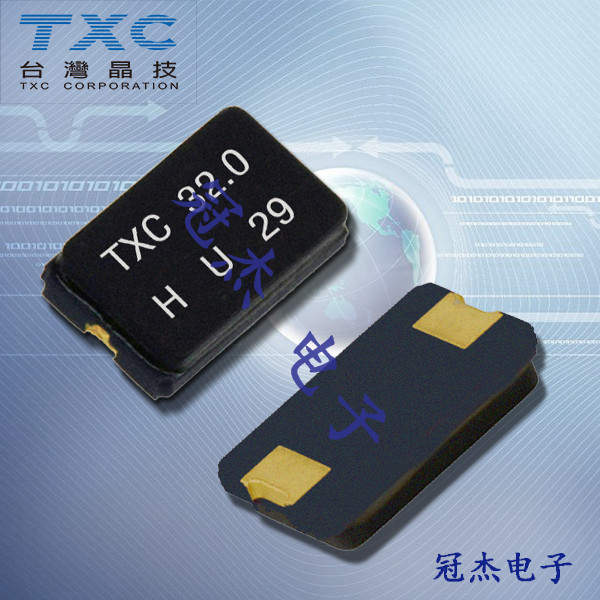 TXC晶振,貼片晶振,7A晶振
