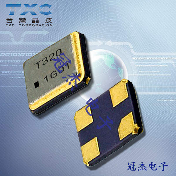 TXC晶振,臺產(chǎn)晶振,7M晶體