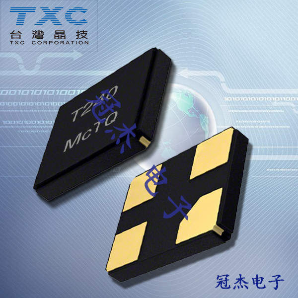 TXC晶振,石英晶體諧振器,7S晶振