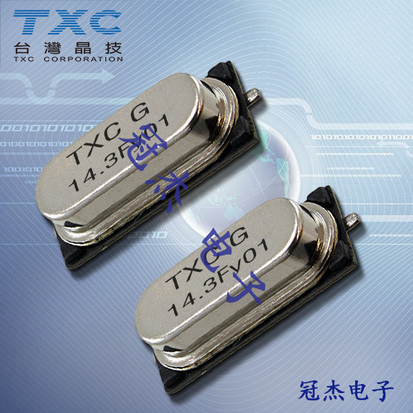 TXC晶振,石英晶振,9C晶振