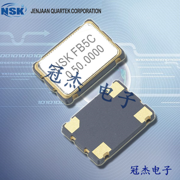 NSK晶振,有源晶振,32.768K晶振,NAOH晶振