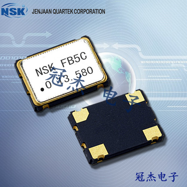 NSK晶振,有源晶振,NAOD75晶振