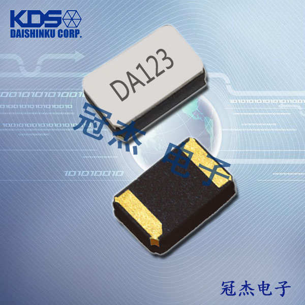 KDS晶振,貼片晶振,DST210AC晶振,DST210A晶振