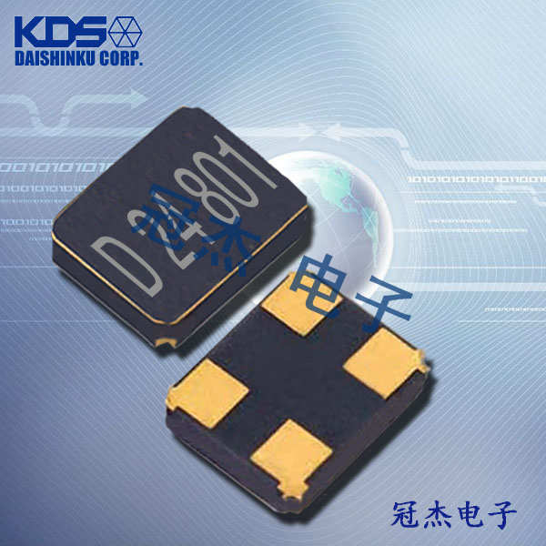 KDS晶振,貼片晶振,DSX211G晶振,1ZZCAA16000BB0A