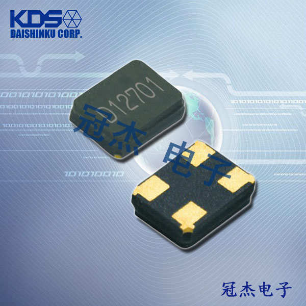 KDS晶振,貼片晶振,DSX221G晶振