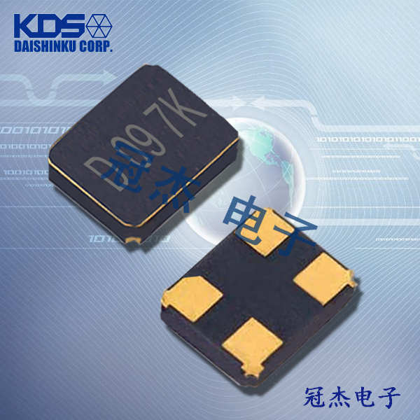 KDS晶振,貼片晶振,DSX321G晶振,1C225000BC0AV