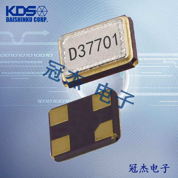 KDS晶振,貼片晶振,DSX1612S晶振,DSX1612SL晶振