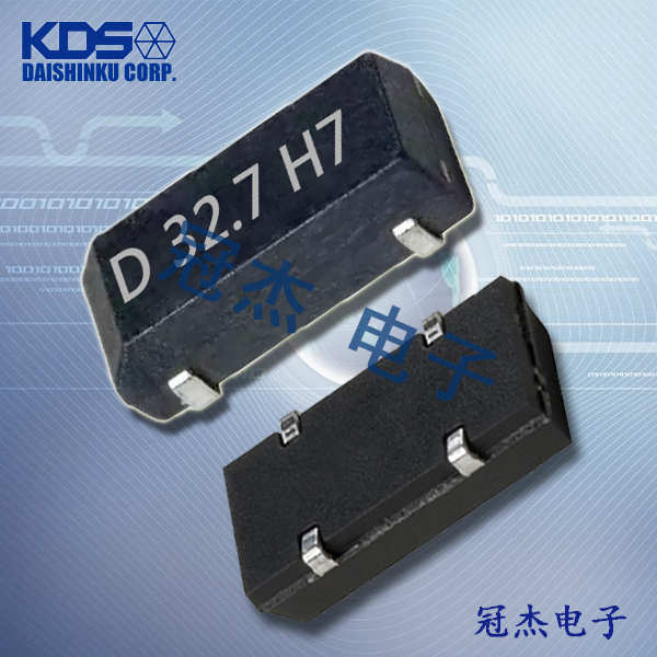 KDS晶振,貼片晶振,DMX-38晶振