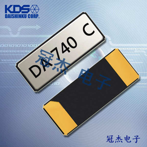 KDS晶振,貼片晶振,DST410S晶振