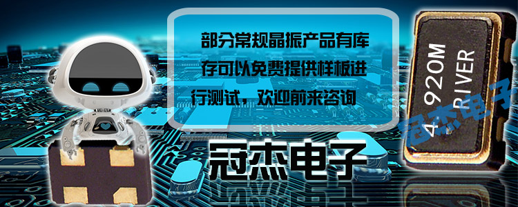 耐振低頻進口諧振器,大型7050mm貼片晶體,CX5晶振 耐振低頻進口諧振器,大型7050mm貼片晶體,CX5晶振