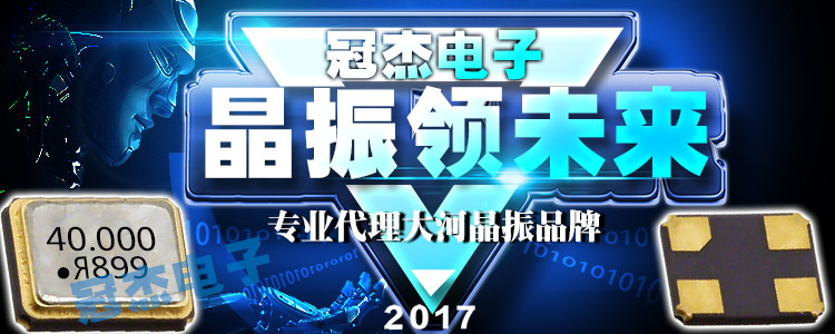金屬外形0.9mm厚度晶振,M級有源晶體振蕩器,FCXO-05晶振