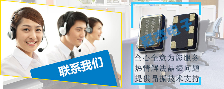 耐振低頻進(jìn)口諧振器,大型7050mm貼片晶體,CX5晶振 耐振低頻進(jìn)口諧振器,大型7050mm貼片晶體,CX5晶振