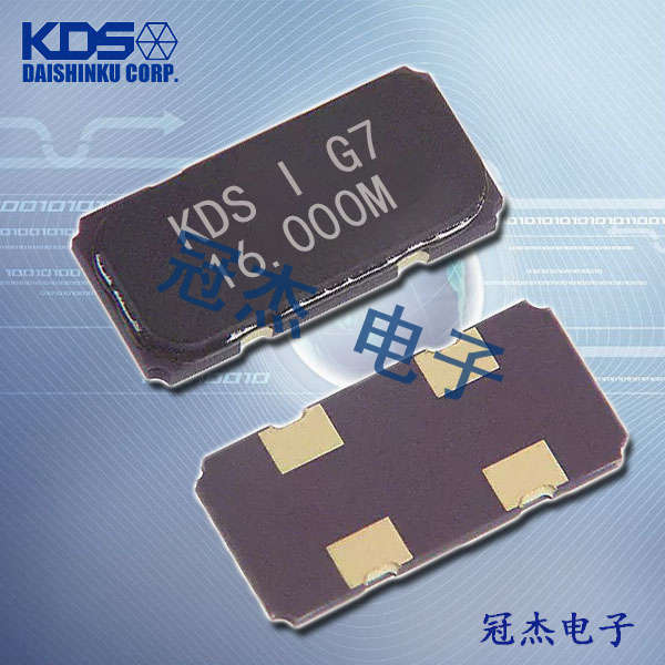 KDS晶振,貼片晶振,DSX151GAL晶振