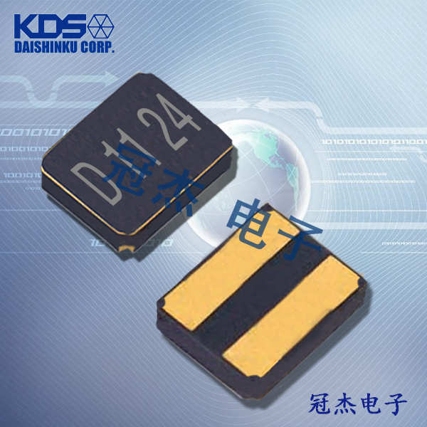 KDS晶振,貼片晶振,DSX220G晶振