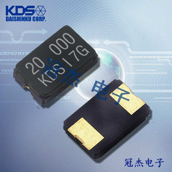 KDS晶振,貼片晶振,DSX630G晶振
