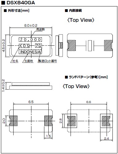 DSX840GA